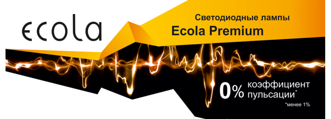 Ecola Premium
